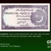 Pakistan 2 Rupees (1993–1999) AUNC (Pick #37) front