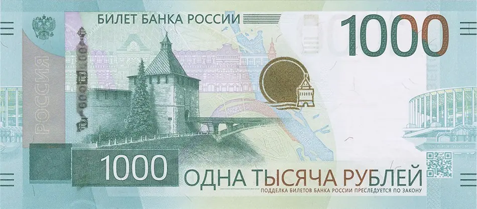 Russia 1000 Rubles 2025