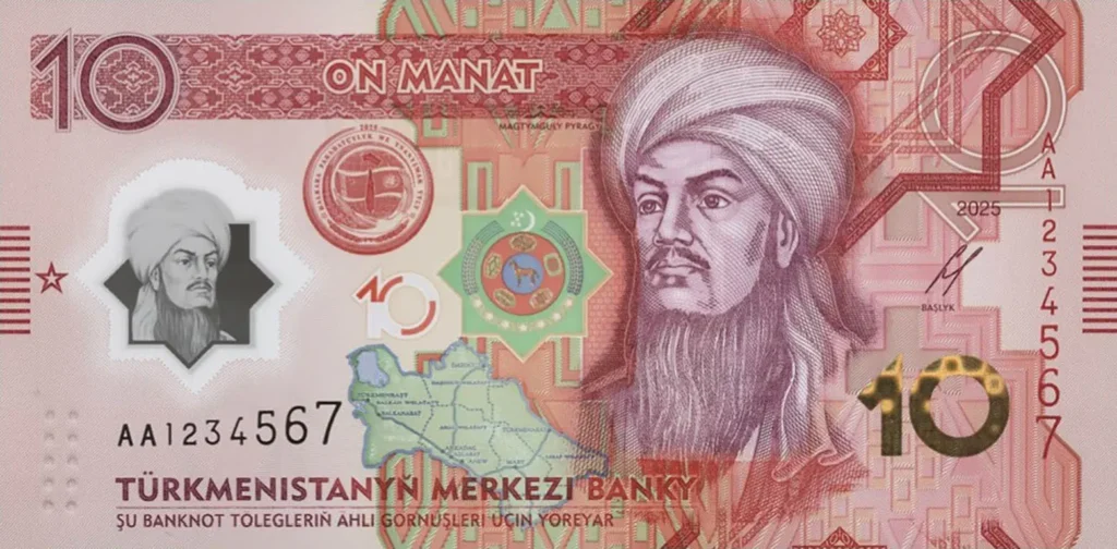 New Turkmenistan 10 Manat Front