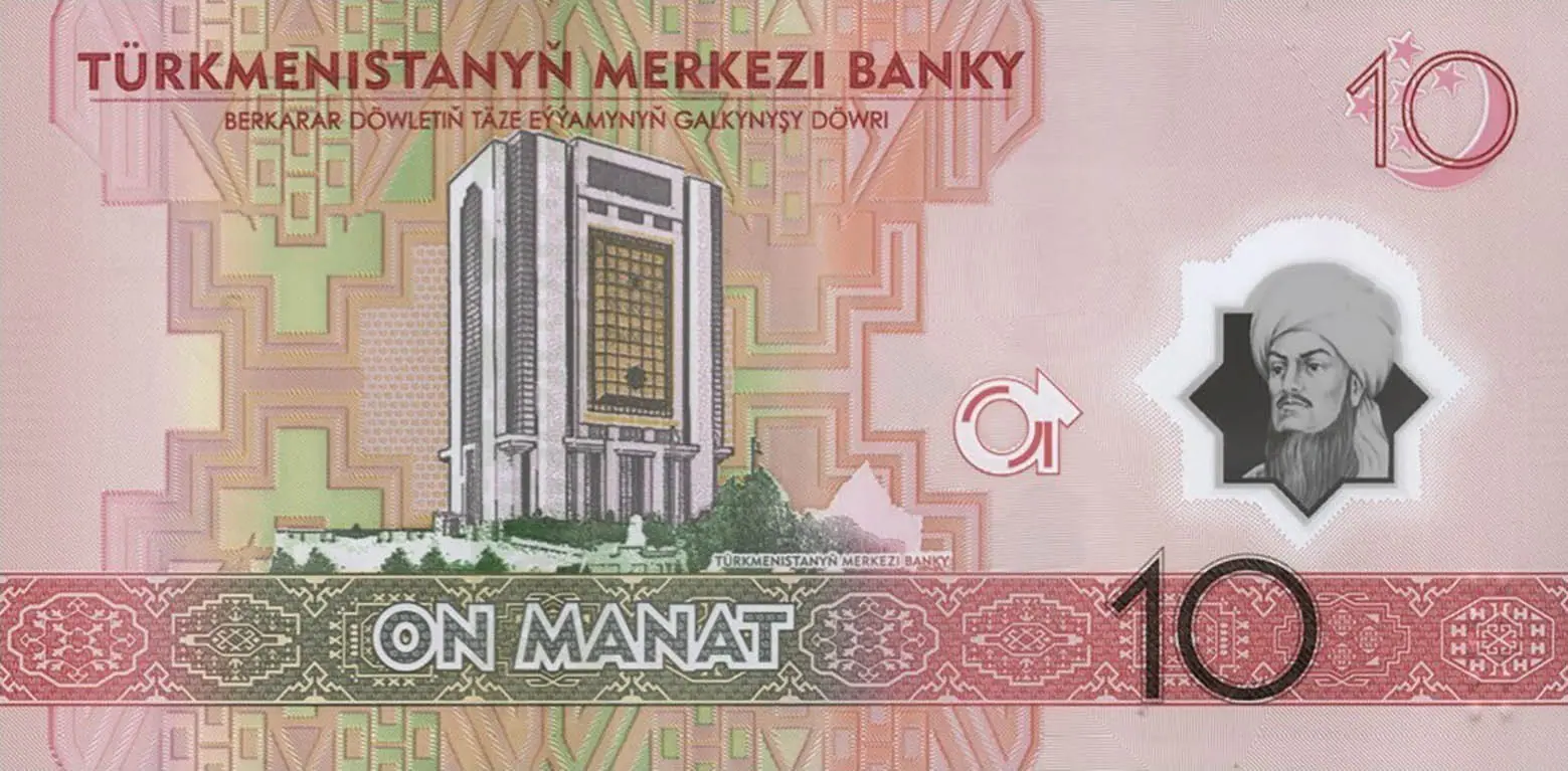 New Turkmenistan 10 Manat Back