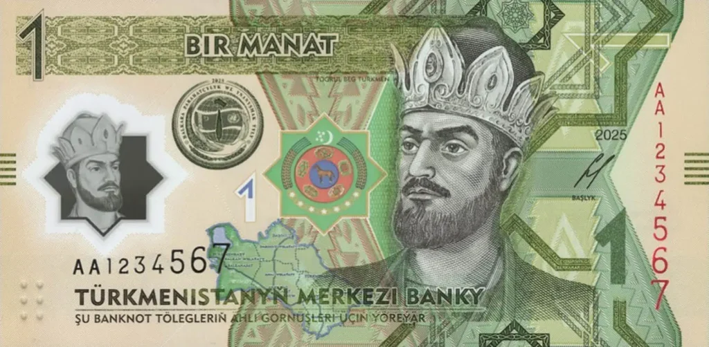 New Turkmenistan 1 Manat Front