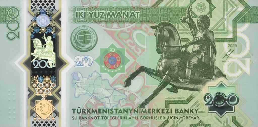 New Turkmenistan 200 Manat