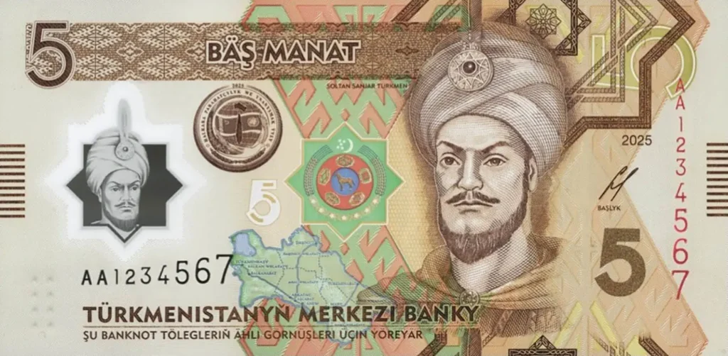 New Turkmenistan 5 Manat Front