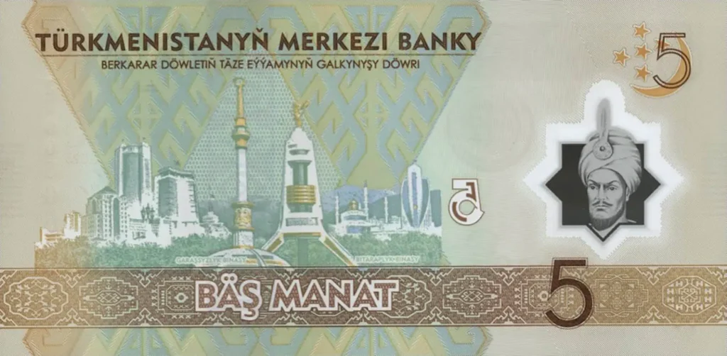 New Turkmenistan 5 Manat Back