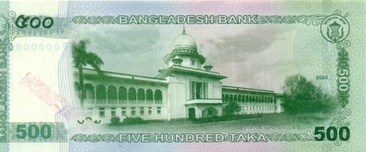 Bangladesh 500 Taka 2025 Back