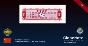 China 1 Shi Liang (1975) Jilin Province food stamp
