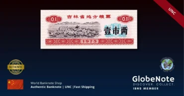 China 1 Shi Liang (1975) Jilin Province food stamp