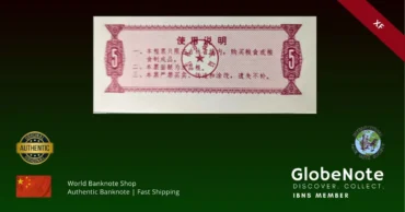 china 5 food stamp 1975 back