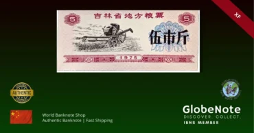 china 5 food stamp 1975 front