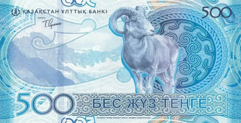 Kazakhstan 500 Tenge 2025 2