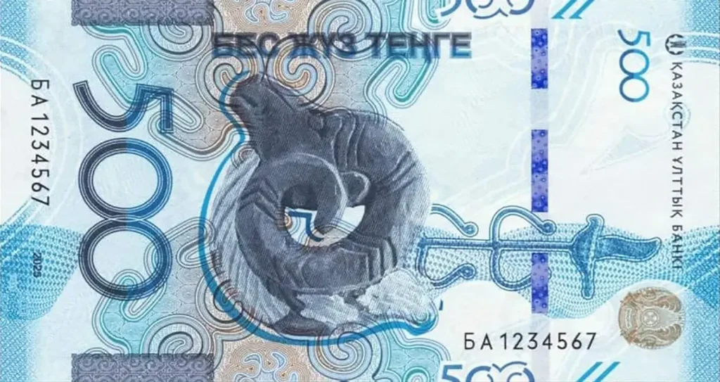 Kazakhstan 500 Tenge 2025 3