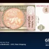 Mongolia 1 togrog 2008 front x21 #61A UNC