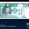 Mongolia 10 tugrik 1993 front x1 #54 UNC