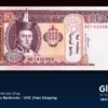 Mongolia 20 tugrik 2006 front x1 #63c UNC