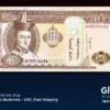 Mongolia 50 tugrik 2019 front x21 #72 UNC