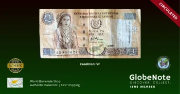 Cyprus 1 Pound 2001 Banknote VF+ | Pick 60c | GlobeNote