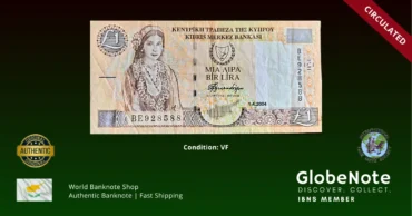 Cyprus 1 Pound 2004 Banknote VF+ | Pick 60d | GlobeNote