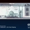 Iran 200 Rials