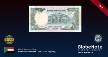 Sudan 1 Pound 1987 Banknote UNC | Pick P-39 | GlobeNote