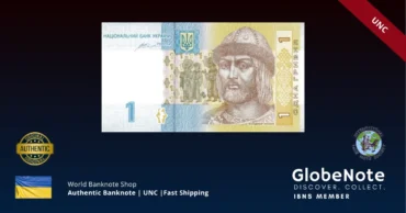 Ukraine 1 Hryvnia 2014 Banknote UNC | Pick P-116AC | GlobeNote