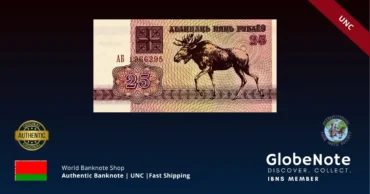 Belarus 25 Rubles 1992 Banknote UNC | Pick P-6 | GlobeNote