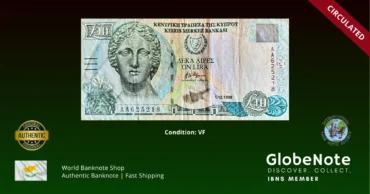 Cyprus 10 Pounds 1998 Banknote VF | Pick 62b | GlobeNote