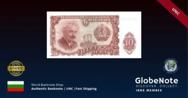 Bulgaria 10 Leva 1951 Banknote UNC | Pick P-83 | GlobeNote