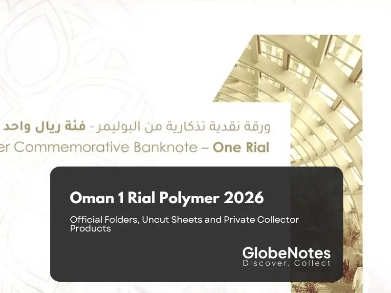 Oman 1 Rial Polymer 2026