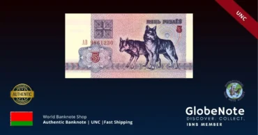 Belarus 5 Rubles 1992 Banknote UNC | Pick P-4 | GlobeNote