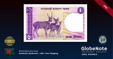 bangladesh 1 taka 6Ba back