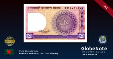 bangladesh 1 taka 6Ba front