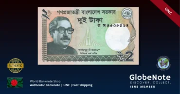 bangladesh 2 taka 52e front