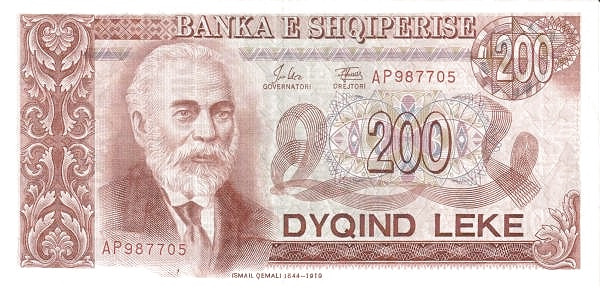 ALBANIA 200 Leke 1992 Pick 52 collectible banknote