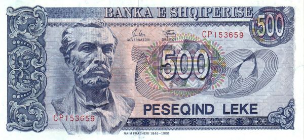 ALBANIA 500 Leke 1992 Pick 53 collectible banknote