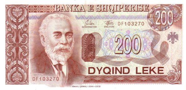 ALBANIA 200 Leke 1994 Pick 56 collectible banknote