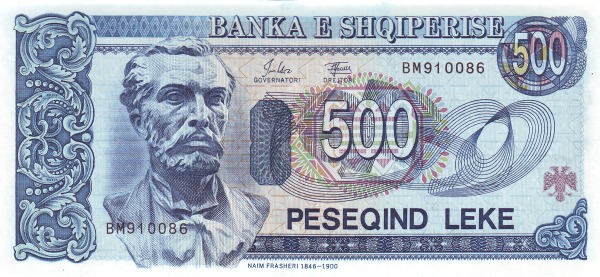 ALBANIA 500 Leke 1994 Pick 57 collectible banknote