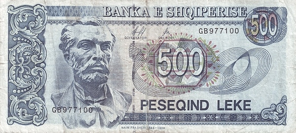 ALBANIA 500 Leke 1996 Pick 60 collectible banknote