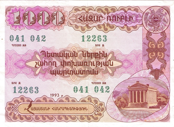 ARMENIA 1000 Roubli 1993 Pick 32B