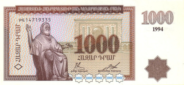 ARMENIA 1000 Dram 1994 Pick 39 collectible banknote