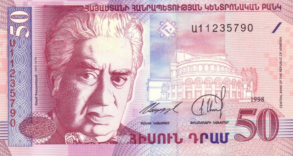 ARMENIA 50 Dram 1998 Pick 41 collectible banknote