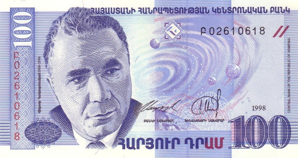 ARMENIA 100 Dram 1998 Pick 42 collectible banknote