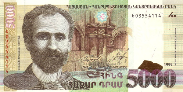 ARMENIA 5000 Dram 1999 Pick 46 collectible banknote