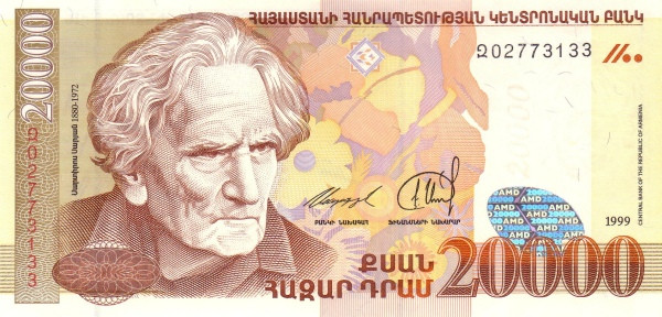 ARMENIA 20000 Dram 1999 Pick 47 collectible banknote