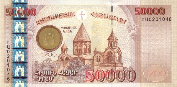 ARMENIA 50000 Dram 2001 Pick 48 collectible banknote