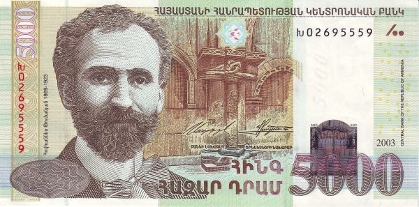 ARMENIA 5000 Dram 2003 Pick 51 collectible banknote