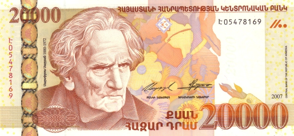 ARMENIA 20000 Dram 2007 Pick 53 collectible banknote