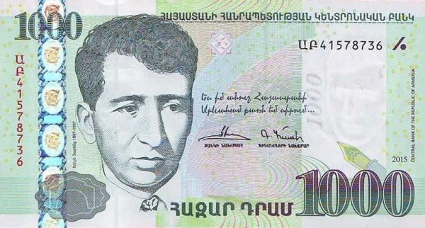 ARMENIA 1000 Dram 2015 Pick 59 collectible banknote