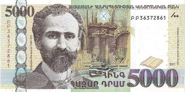 ARMENIA 5000 Dram 2012 Pick 56 collectible banknote