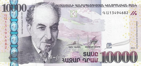 ARMENIA 10000 Dram 2012 Pick 57 collectible banknote