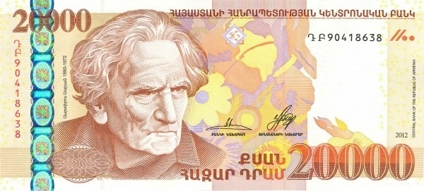 ARMENIA 20000 Dram 2012 Pick 58 collectible banknote